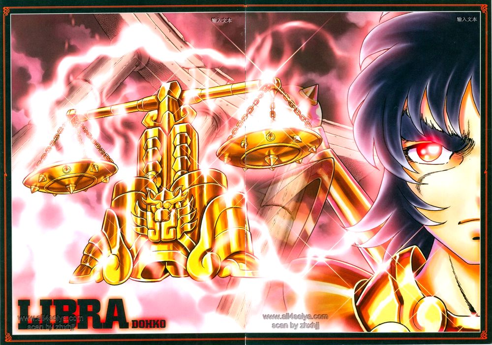 Saint Seiya: Next Dimension - The Myth Of Hades - Trang 1