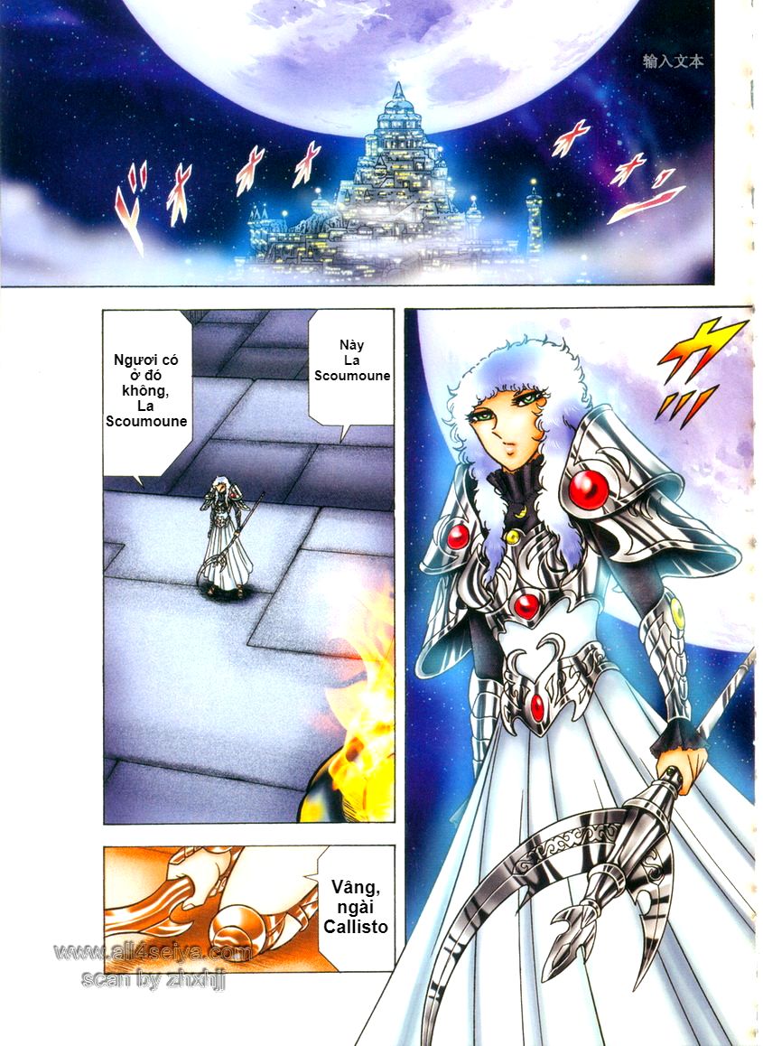 Saint Seiya: Next Dimension - The Myth Of Hades - Trang 1