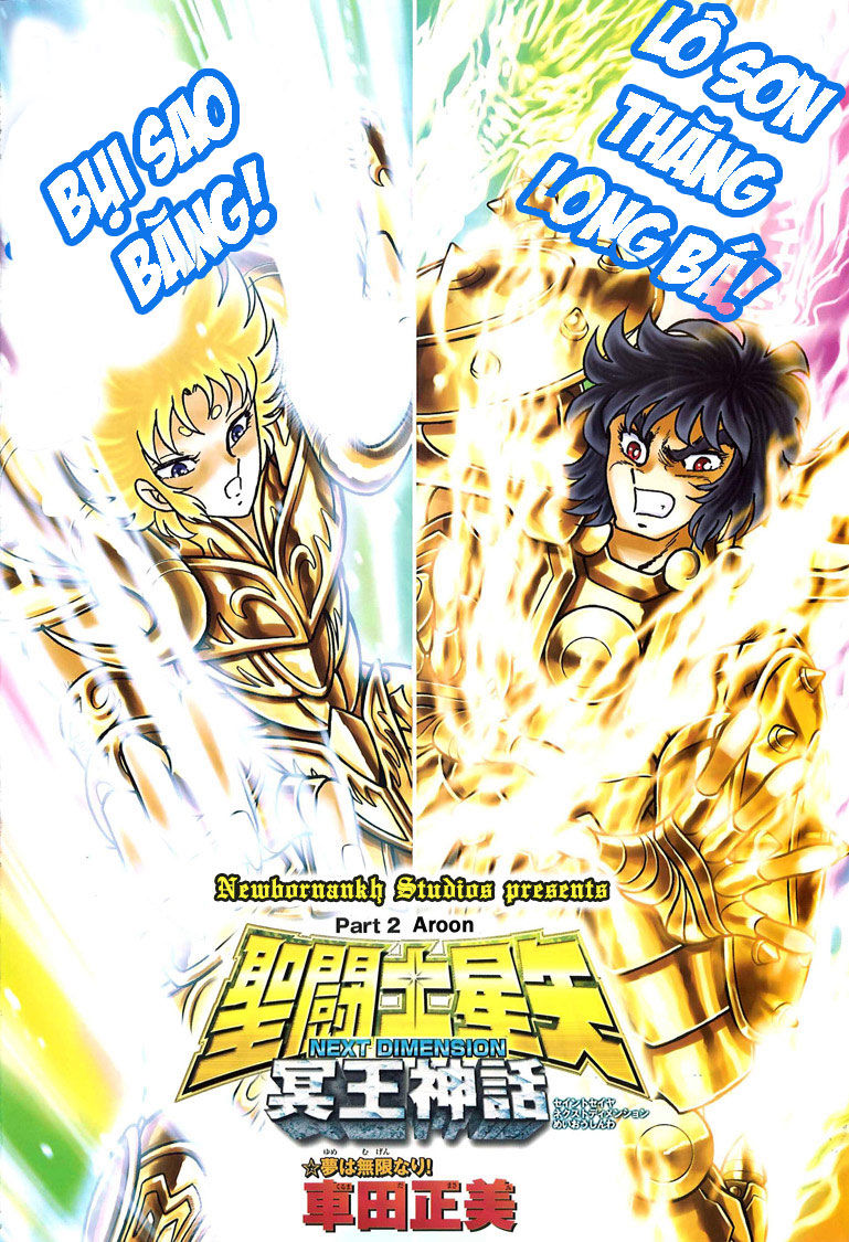 Saint Seiya: Next Dimension - The Myth Of Hades - Trang 2