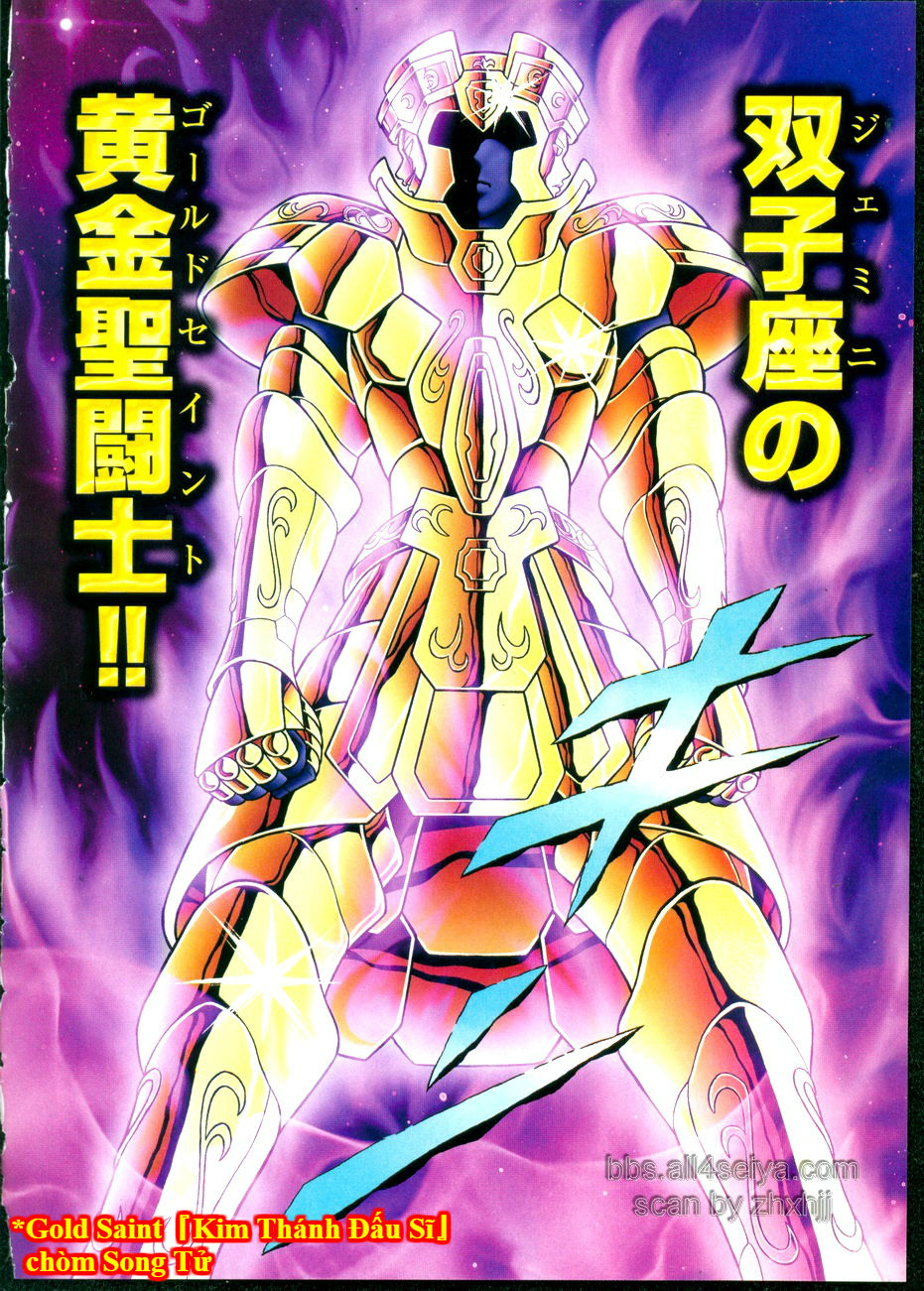 Saint Seiya: Next Dimension - The Myth Of Hades - Trang 1