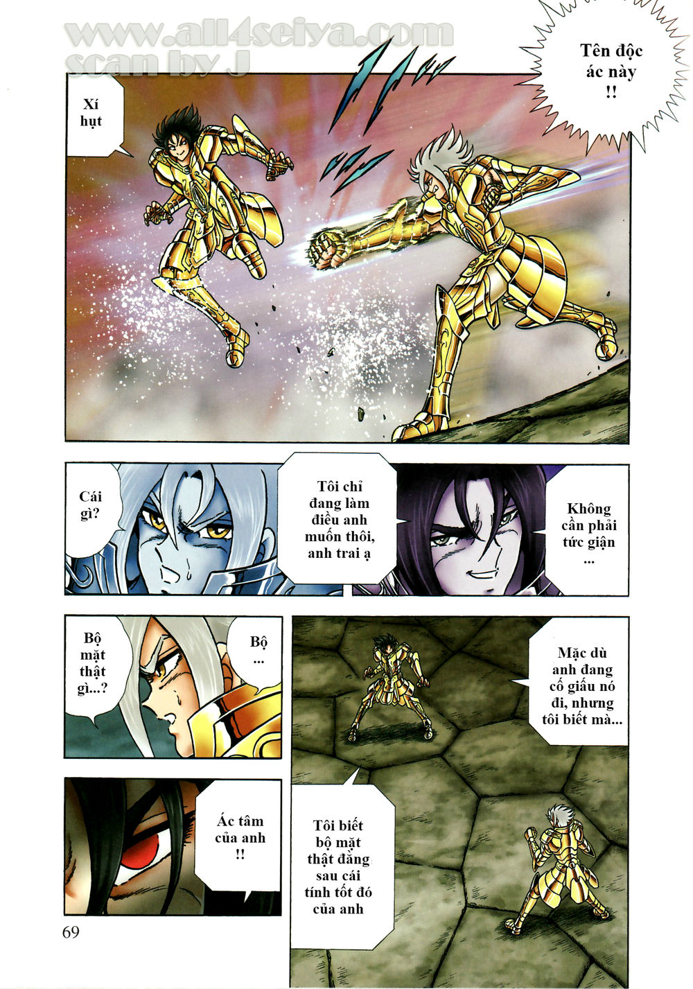 Saint Seiya: Next Dimension - The Myth Of Hades - Trang 2