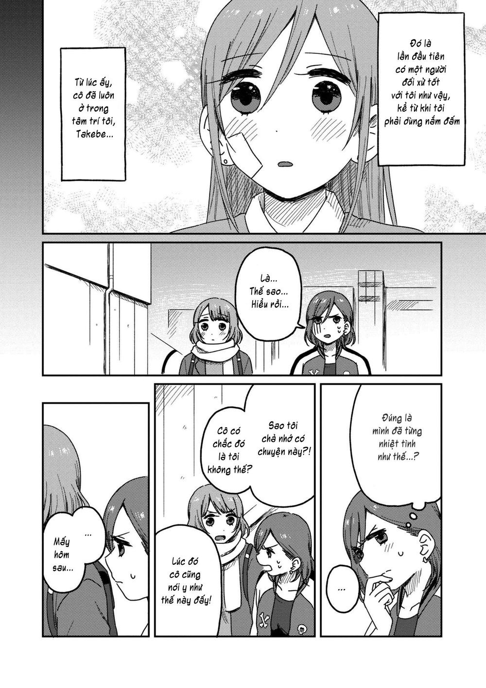 watashi no kobushi wo uketomete Chapter 2 - Trang 2