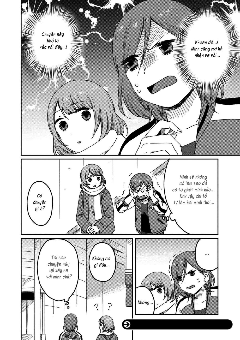 watashi no kobushi wo uketomete Chapter 2 - Trang 2