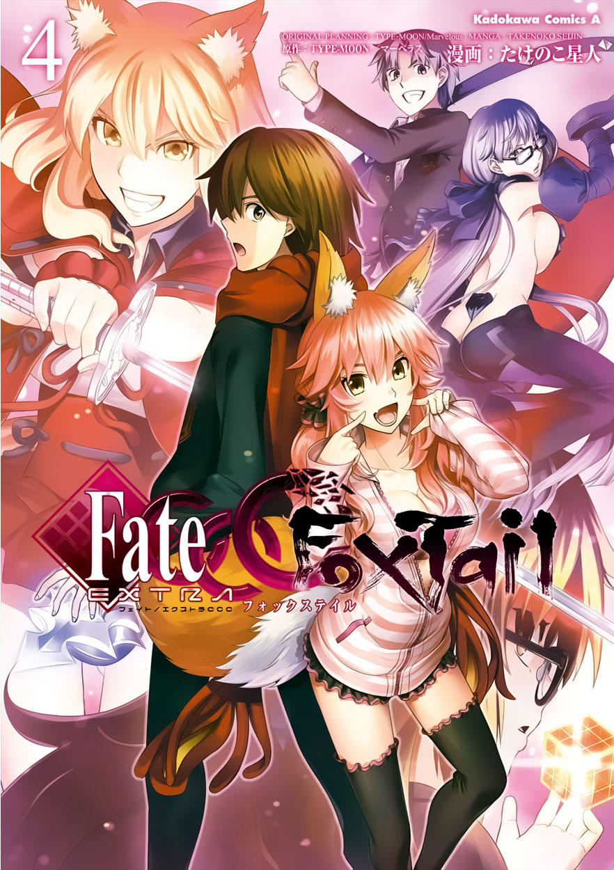 Fate/Extra Ccc Fox Tail - Trang 2