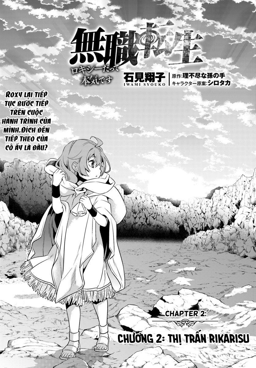 Mushoku Tensei - Roxy Is Serious - Trang 2