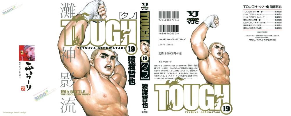 Tough - Miyazawa Kiichi - Trang 2