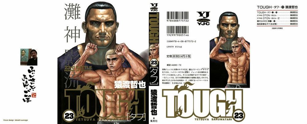 Tough - Miyazawa Kiichi - Trang 2