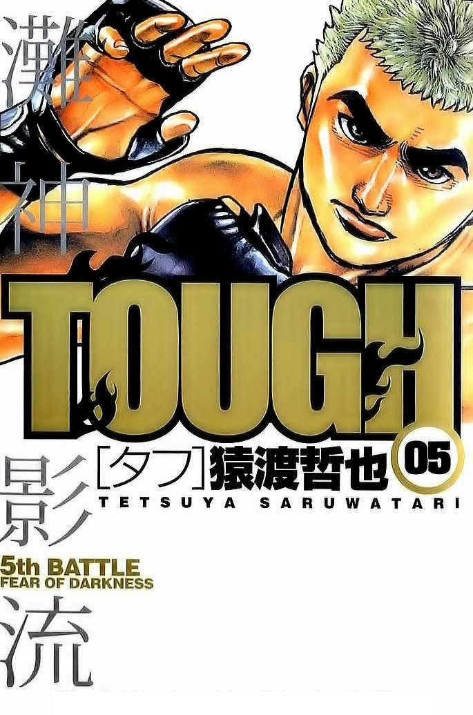 Tough - Miyazawa Kiichi - Trang 2