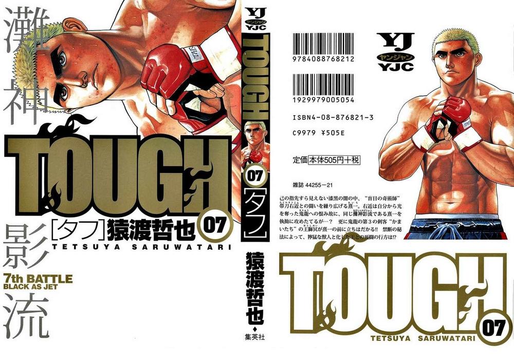 Tough - Miyazawa Kiichi - Trang 1