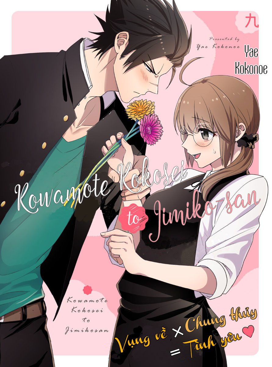 Kowamote Kokosei To Jimiko-San - Trang 1