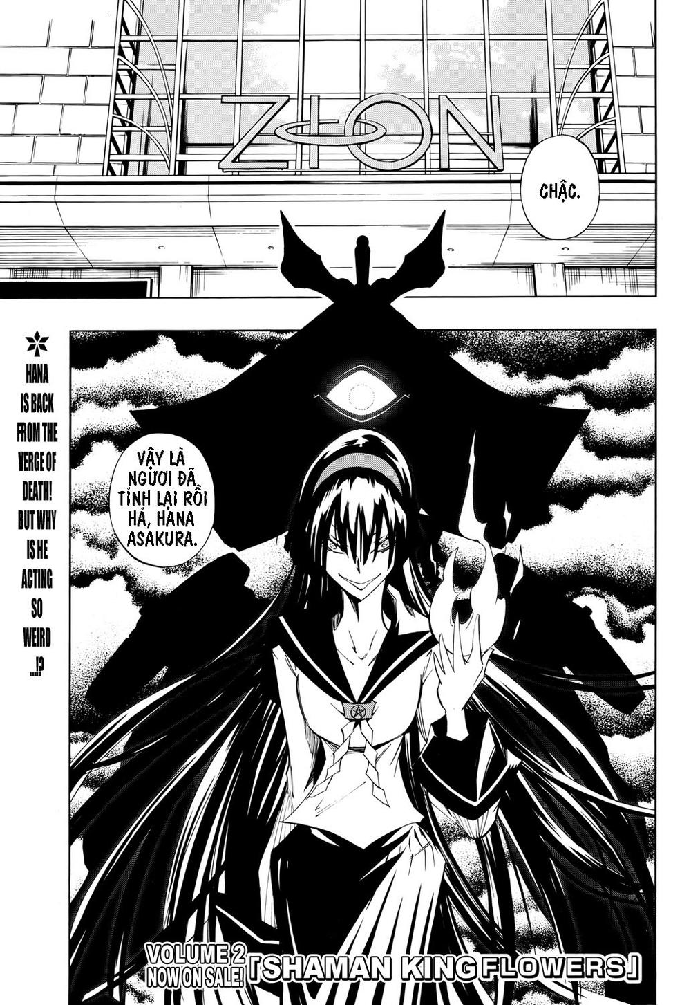 Shaman King: Flowers - Trang 1