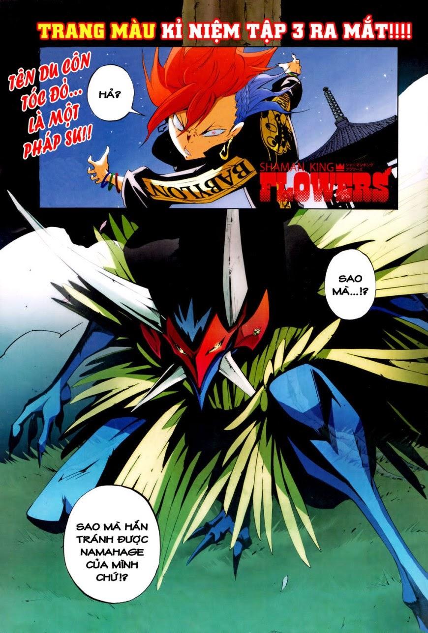 Shaman King: Flowers - Trang 2