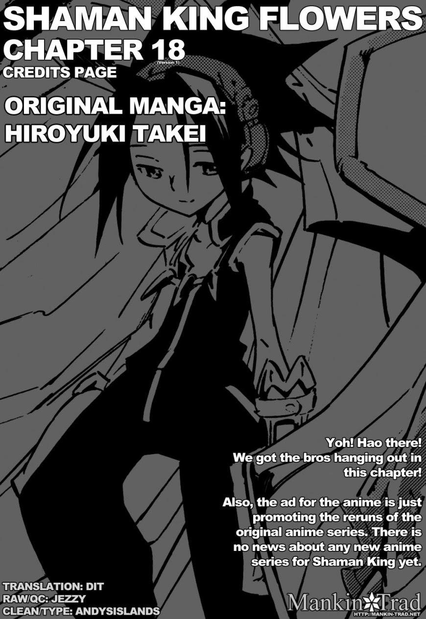 Shaman King: Flowers - Trang 1