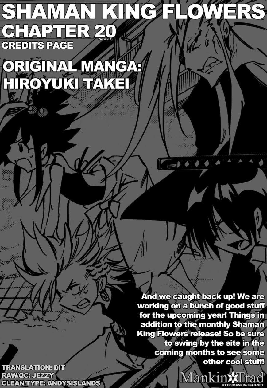 Shaman King: Flowers - Trang 1