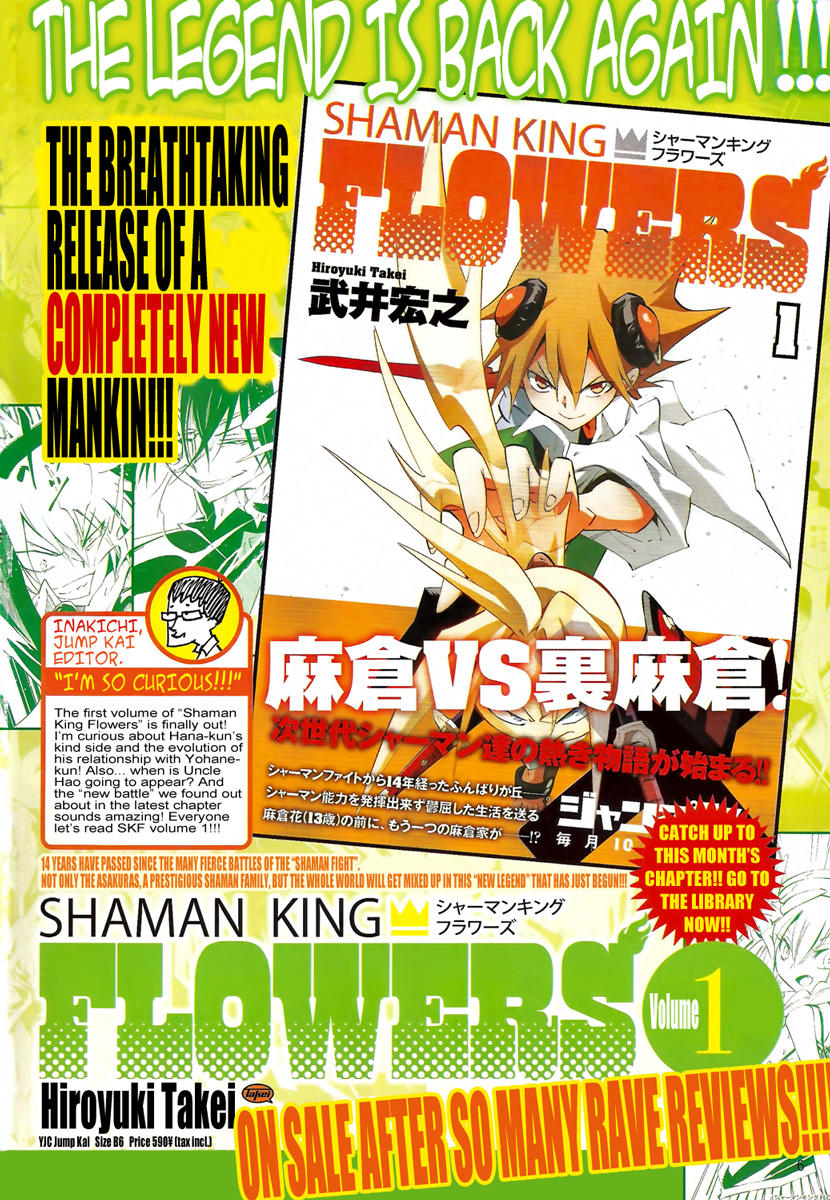 Shaman King: Flowers - Trang 2