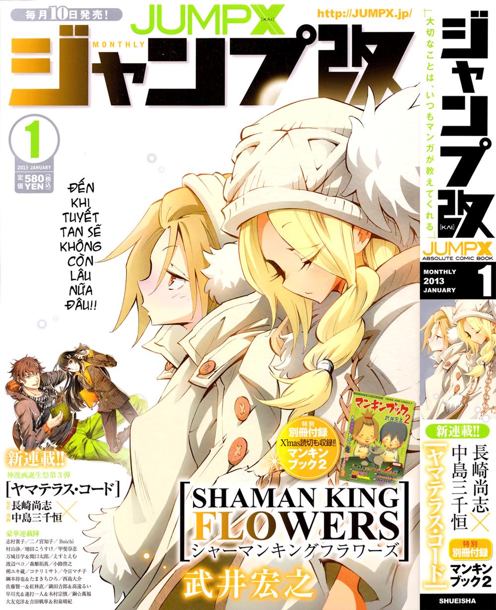 Shaman King: Flowers - Trang 1