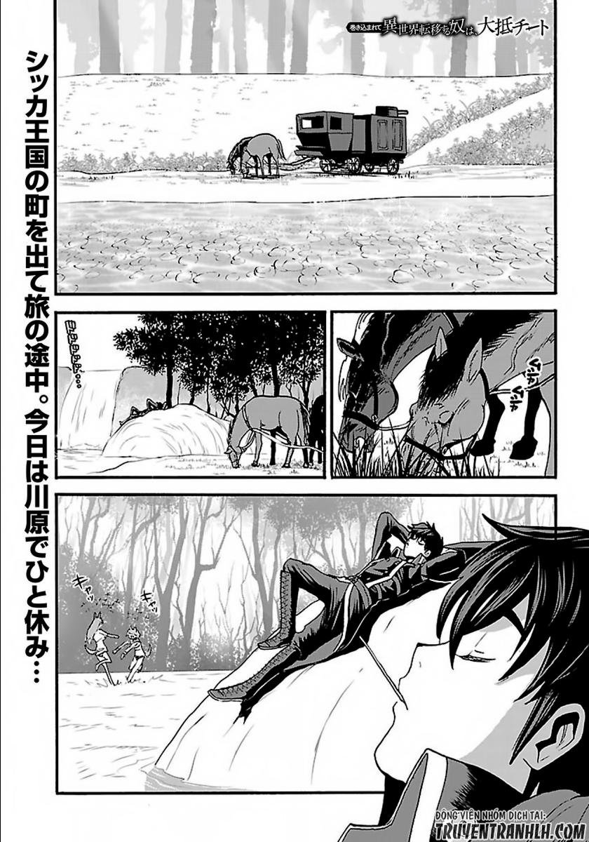 Makikomarete Isekai Teni Suru Yatsu Wa, Taitei Cheat - Trang 1