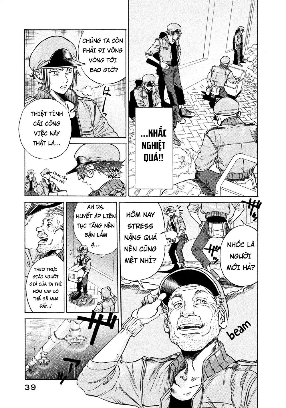 Hataraku Saibou Black - Trang 2