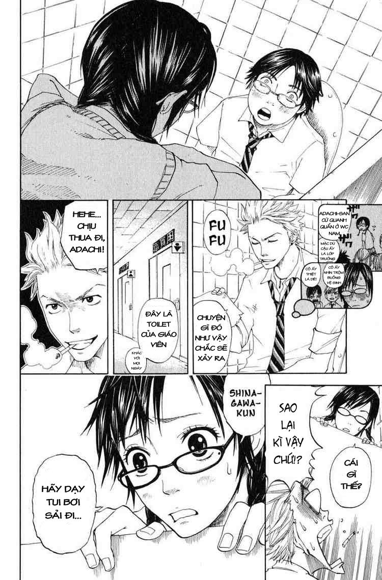 Yankee Kun To Megane Chan - Trang 1