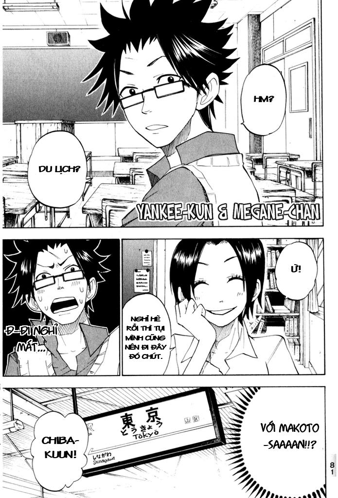 Yankee Kun To Megane Chan - Trang 1