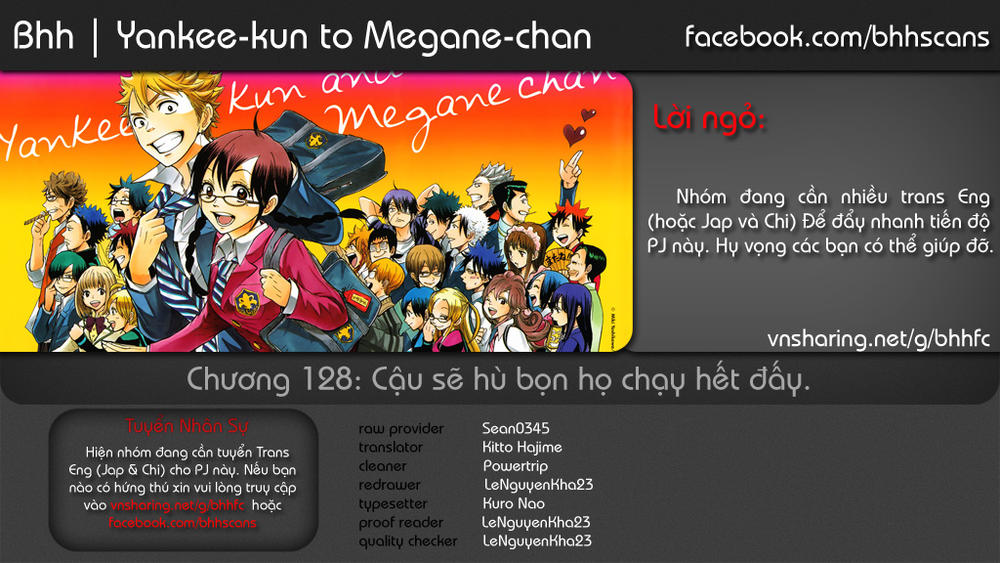 Yankee Kun To Megane Chan - Trang 1