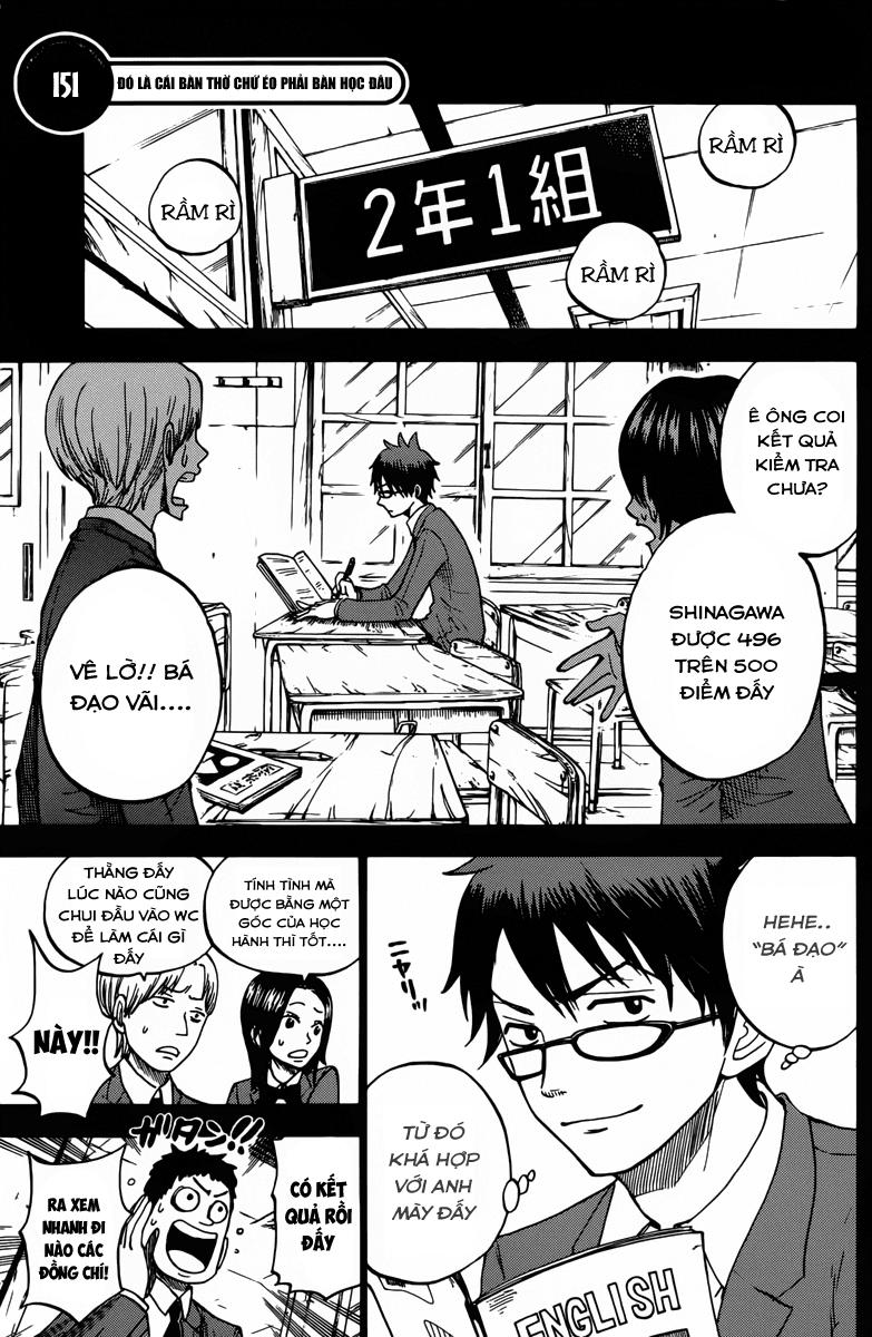 Yankee Kun To Megane Chan - Trang 2