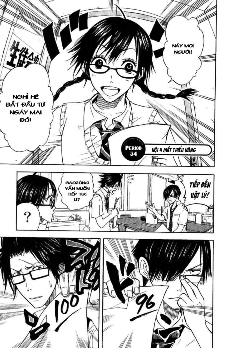 Yankee Kun To Megane Chan - Trang 1