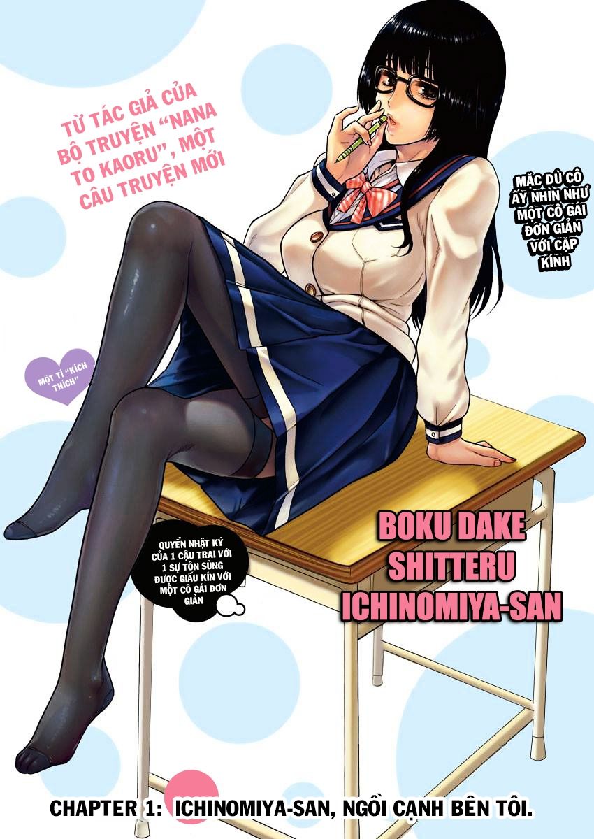 Boku Dake Shitteru Ichinomiya-San - Trang 2