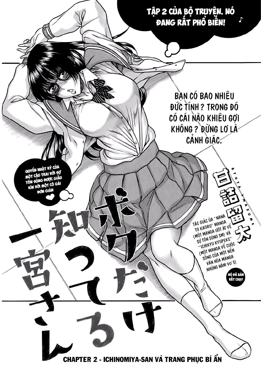 Boku Dake Shitteru Ichinomiya-San - Trang 1