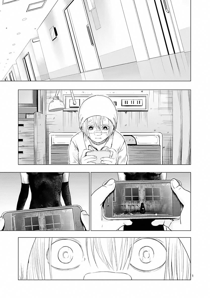 Yajin - Trang 4