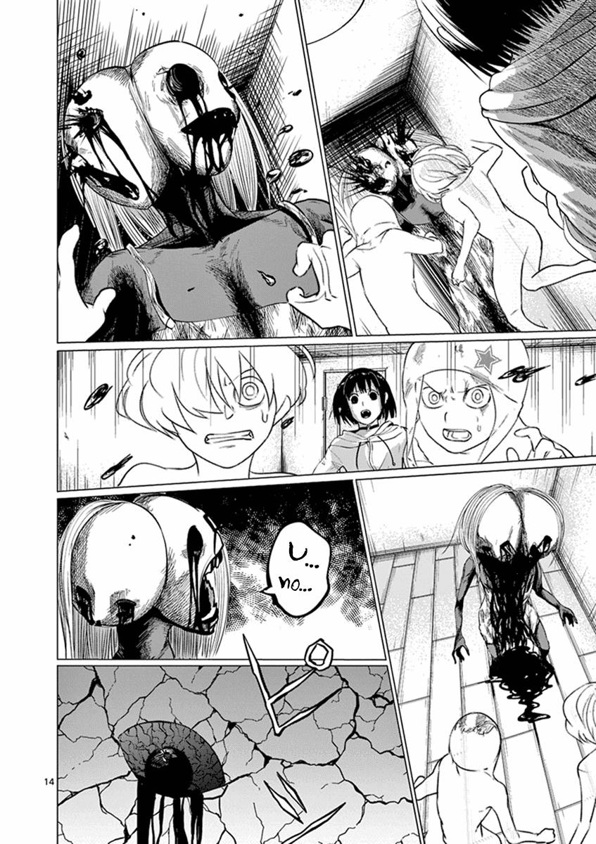 Yajin - Trang 17