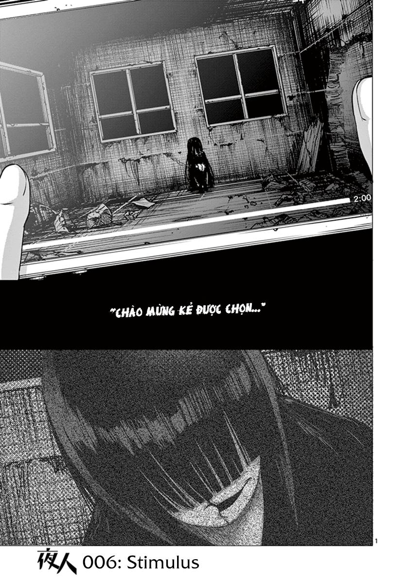 Yajin - Trang 4