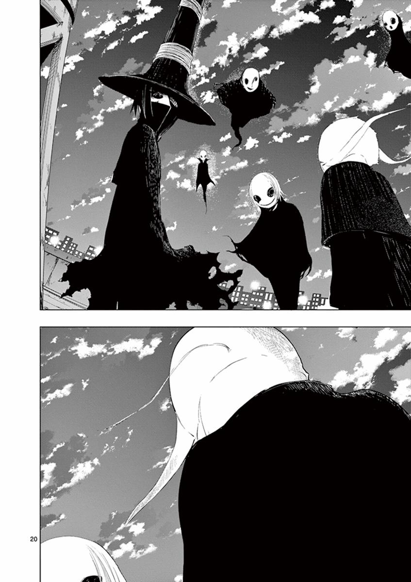 Yajin - Trang 23