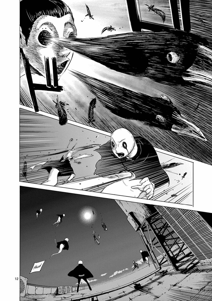Yajin - Trang 15