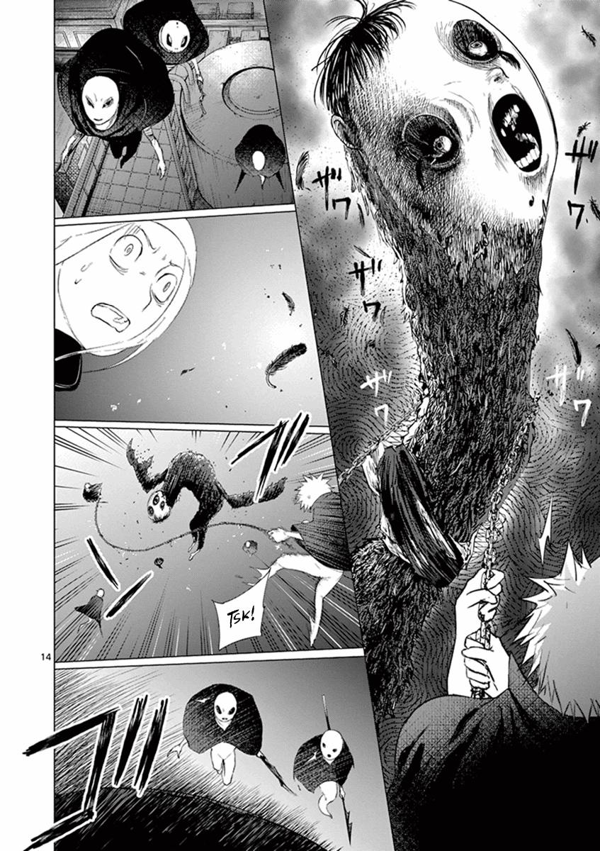 Yajin - Trang 17
