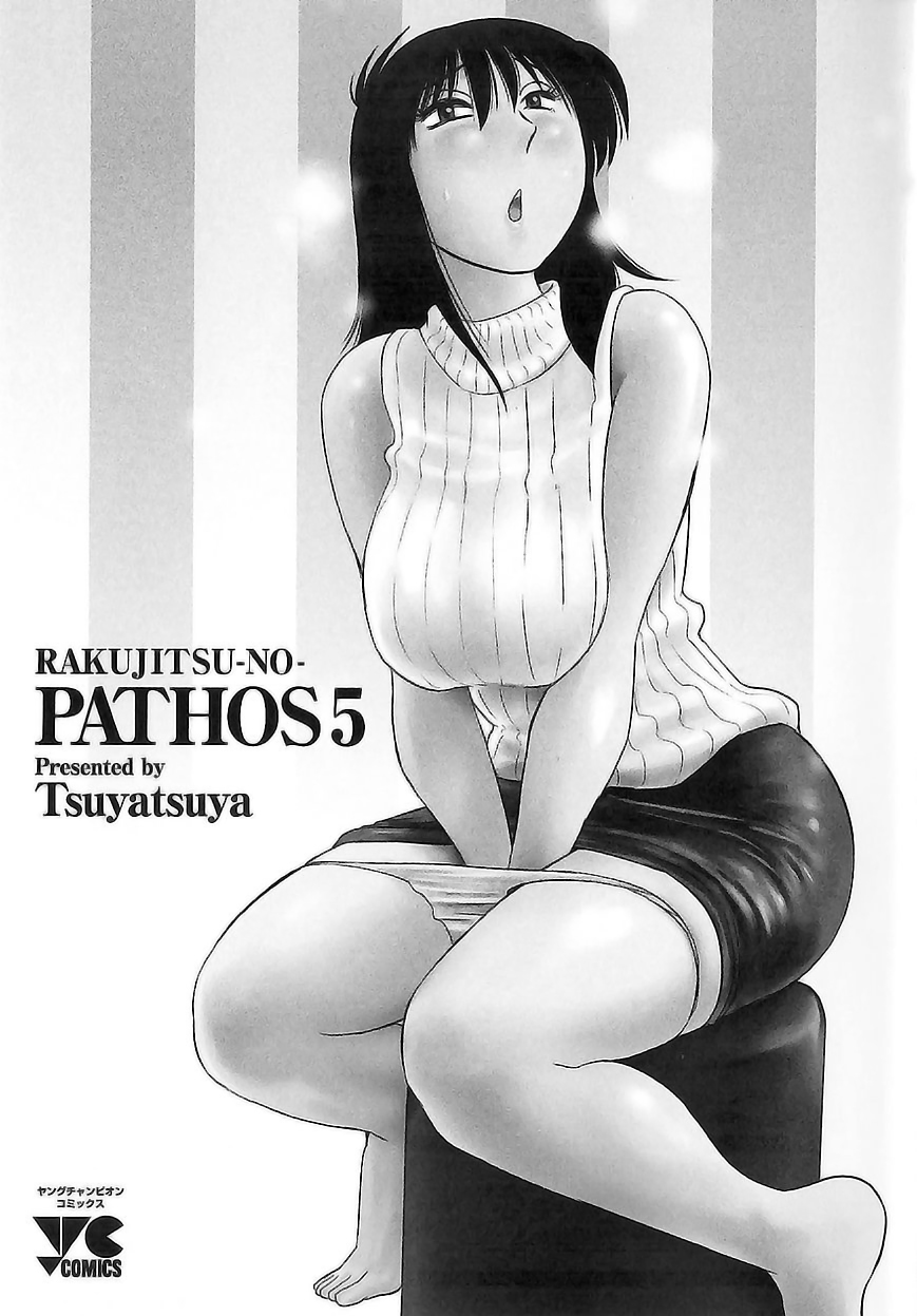 Rakujitsu No Pathos - Trang 2