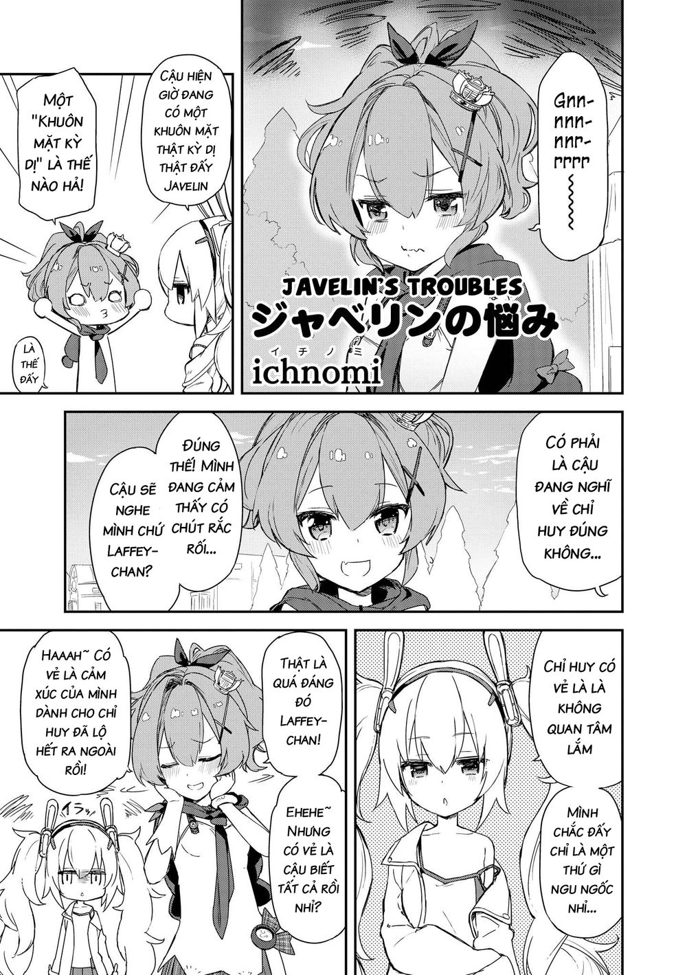 Azur Lane Comic Anthology - Trang 1