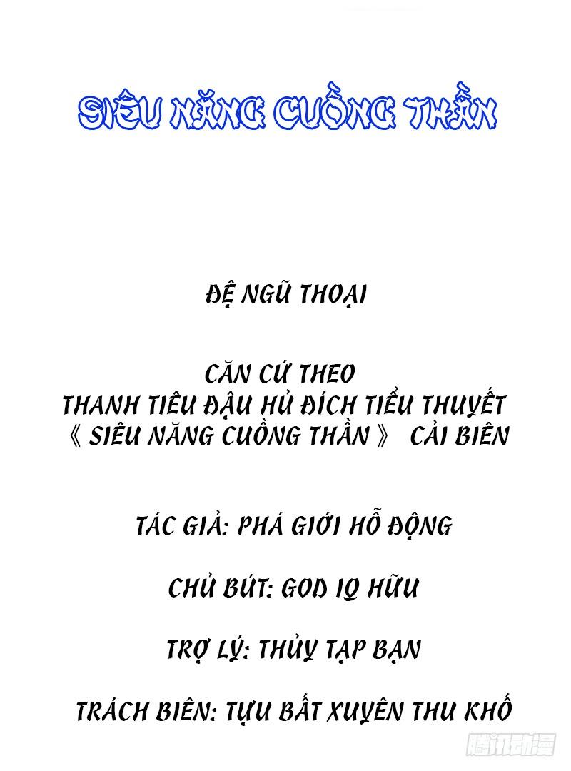 Siêu Năng Cuồng Thần - Trang 1