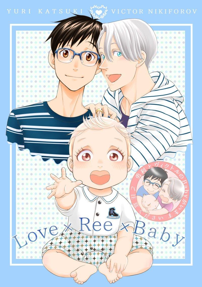Love X Ree X Baby - Yuri!!! On Ice - Trang 1