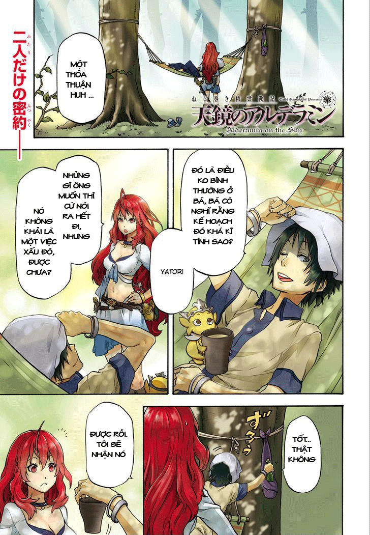 Nejimaki Seirei Senki - Tenkyou No Alderamin - Trang 1