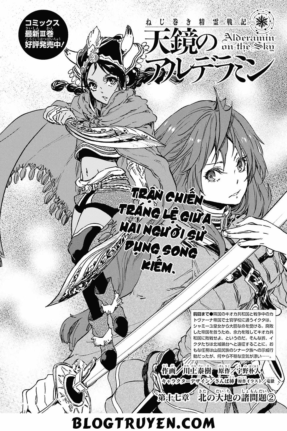 Nejimaki Seirei Senki - Tenkyou No Alderamin - Trang 2