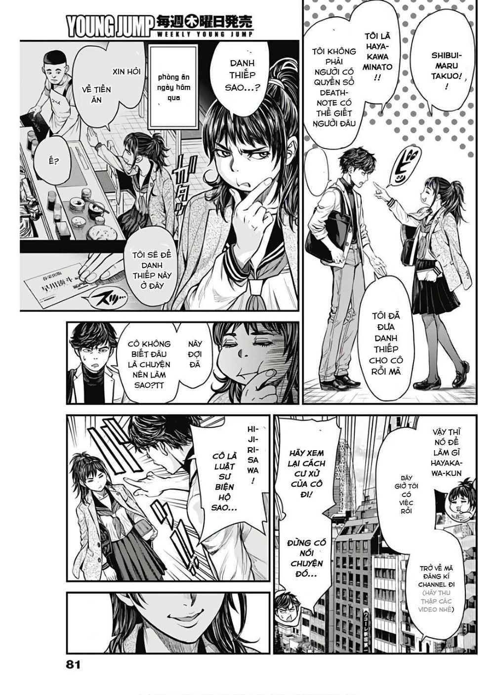 Satsujin Muzai - Sát Nhân Vô Tội - Trang 10