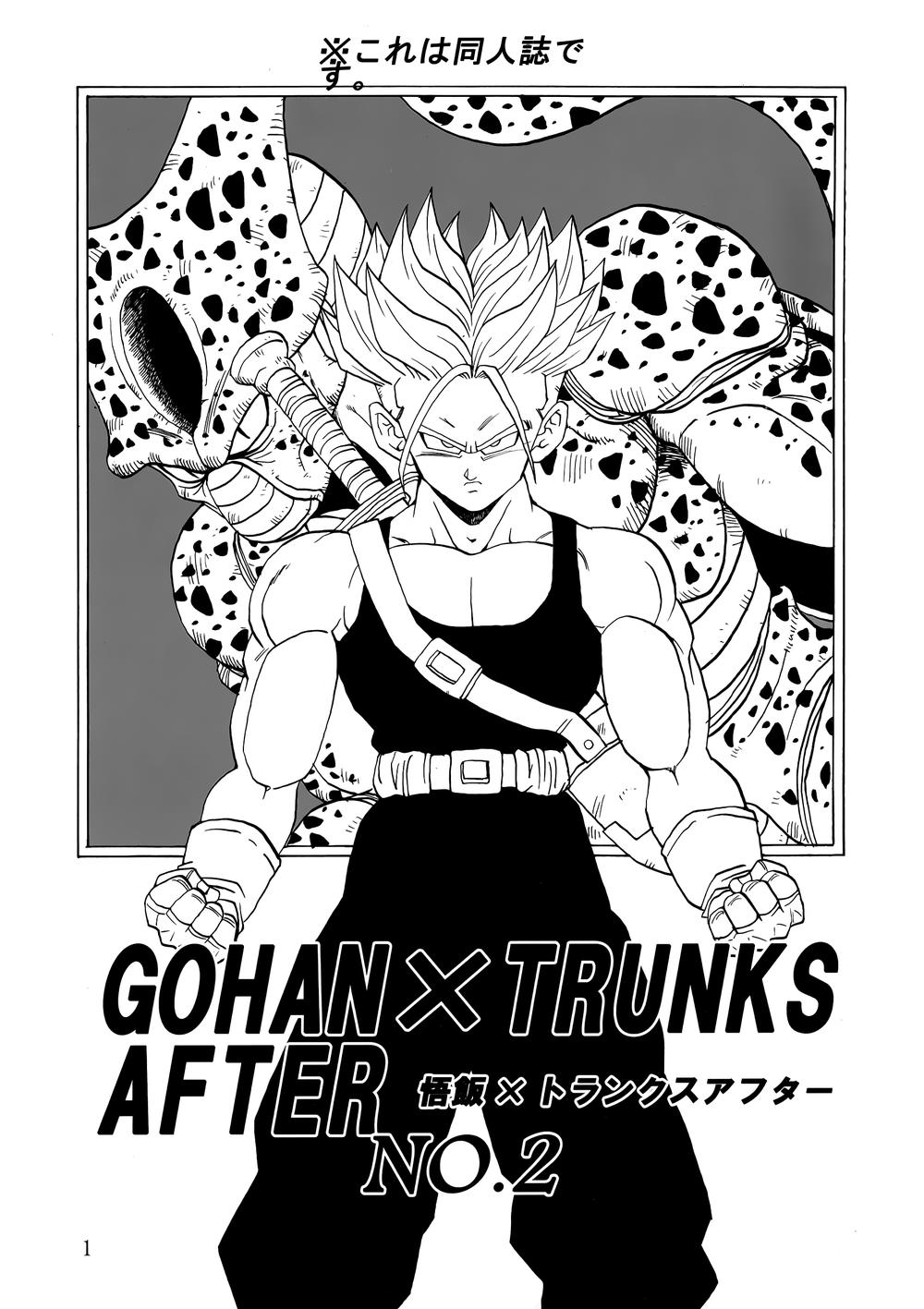 Gohan X Trunks After - Trang 1