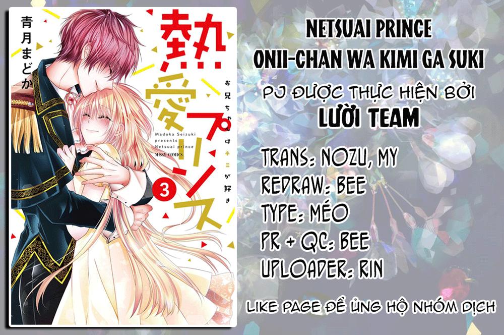 Netsuai Prince - Onii-Chan Wa Kimi Ga Suki - Trang 1