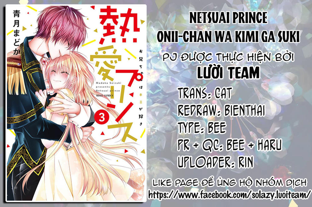 Netsuai Prince - Onii-Chan Wa Kimi Ga Suki - Trang 2