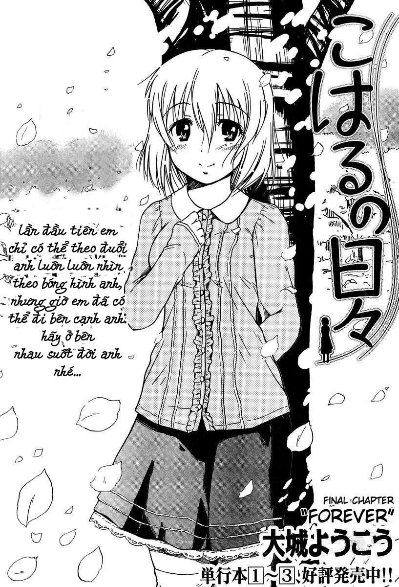 Koharu No Hibi - Trang 2