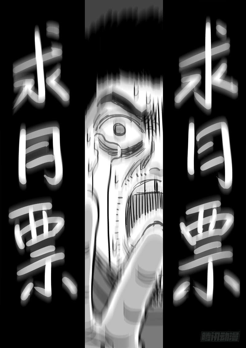 Ta Là Đại Thần Tiên Chap 61 - Next Chap 62