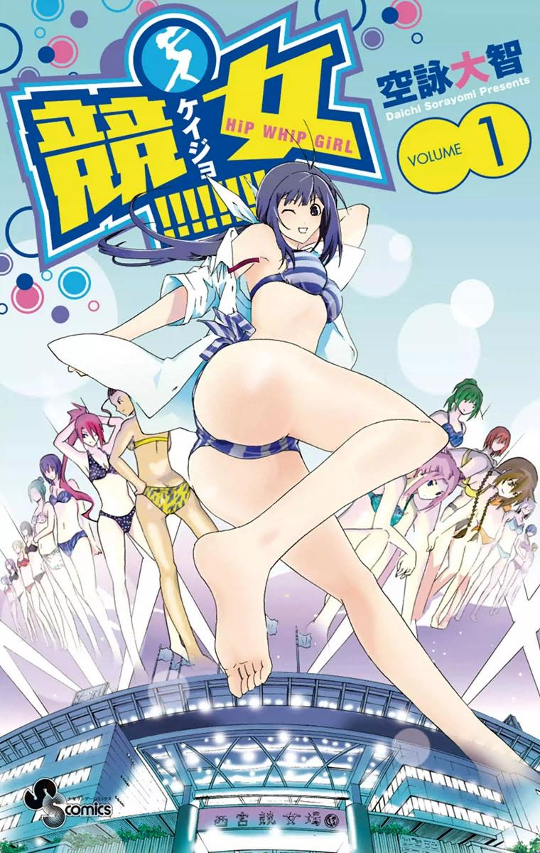 Keijo!!!!!!!! (Yml) - Trang 1