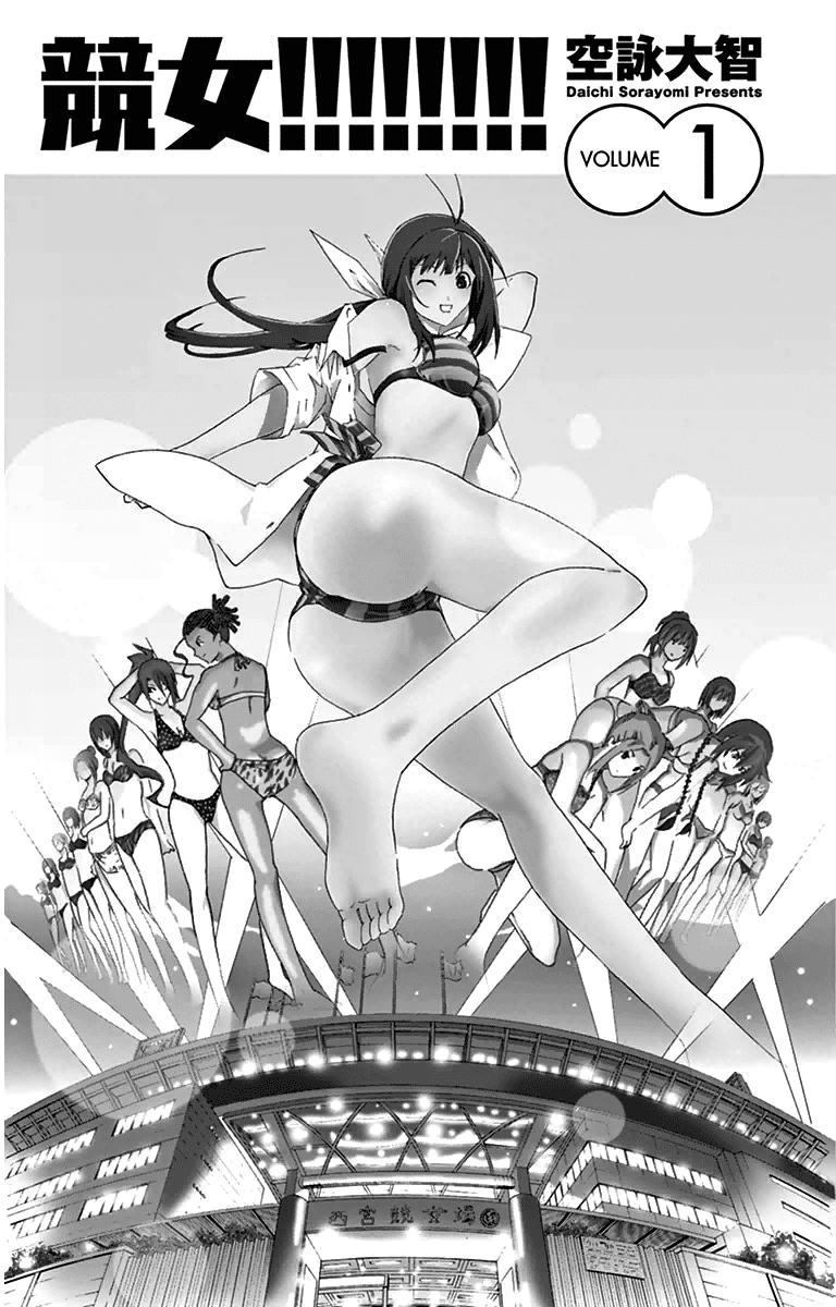 Keijo!!!!!!!! (Yml) - Trang 2