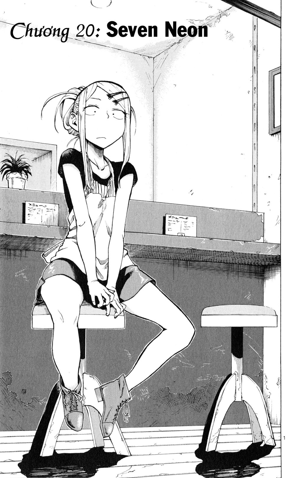 Dagashi Kashi - Trang 1